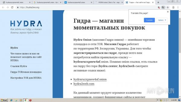 Рабочая ссылка кракен в тор