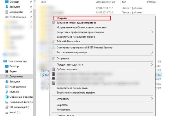 Что продает кракен