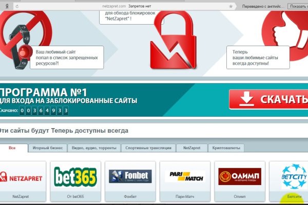 Магазин кракен даркнет сайт