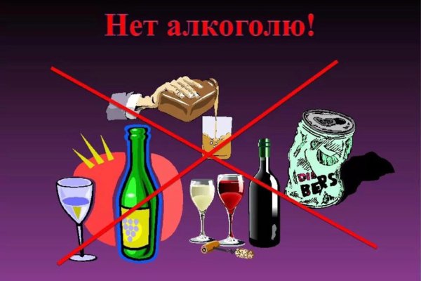 Кракен зеркала официальные