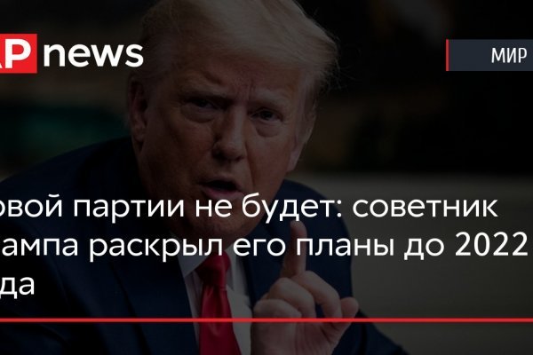 Кракен стор