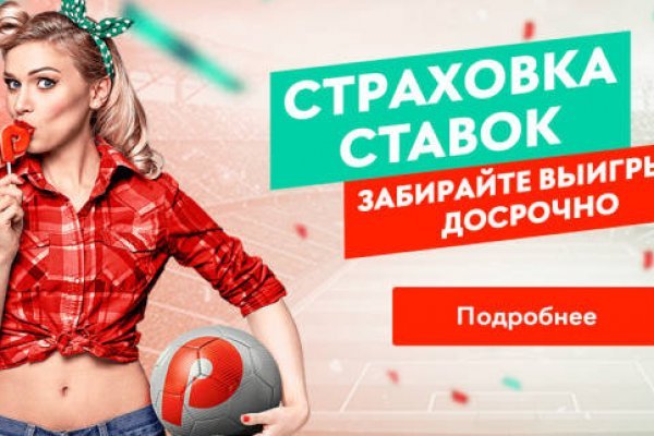 Как войти в кракен