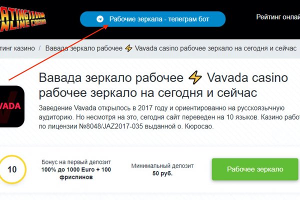 Онлайн магазин наркотиков