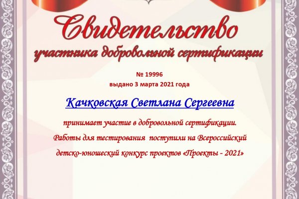 Кракен в россии наркотик