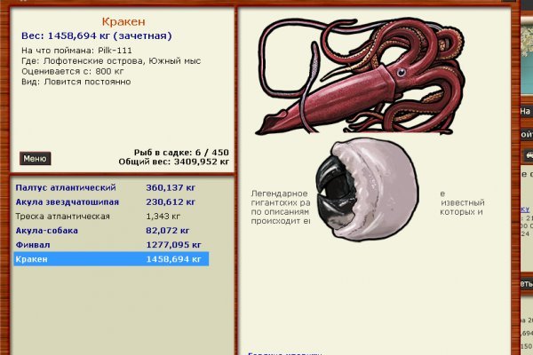 Кракен официальное зеркало 2024