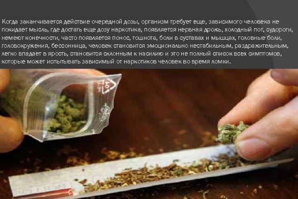 Кракен мага