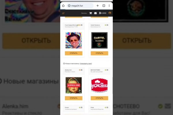 Darknet ссылки