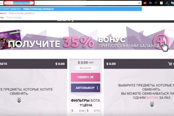 Kraken darknet market ссылка тор