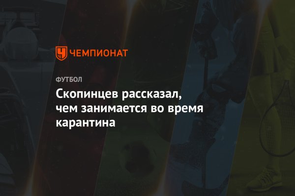 Как зайти на маркетплейс кракен