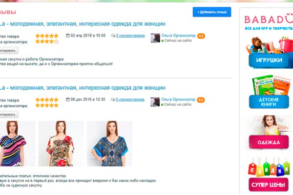 Кракен даркнет плейс