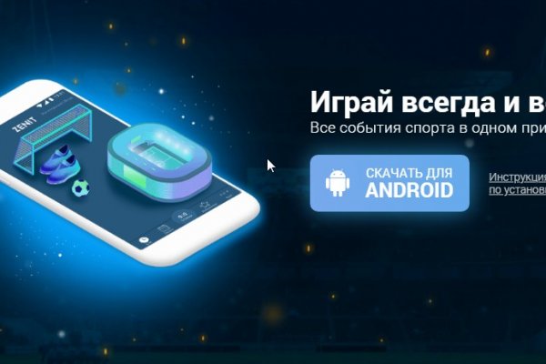 Впн для кракена