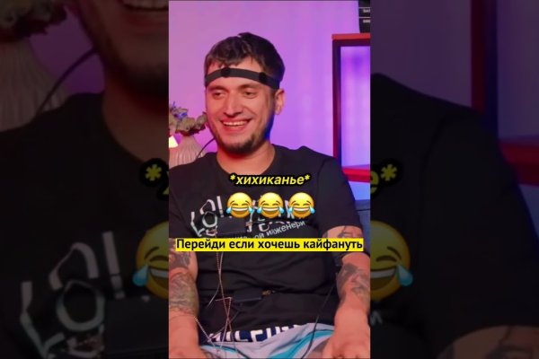 Кракен сайт kr2web in официальный ссылка