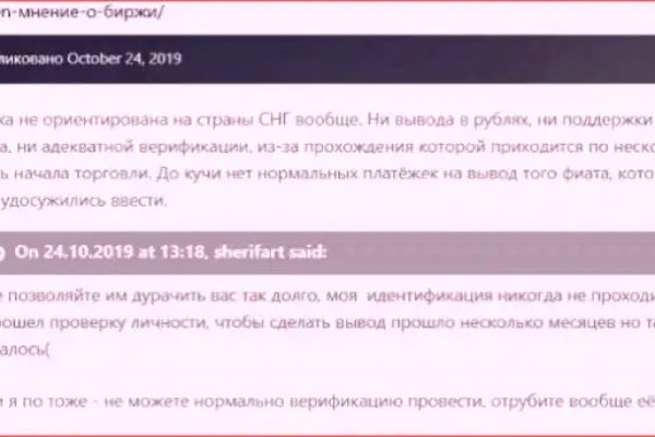Кракен обход