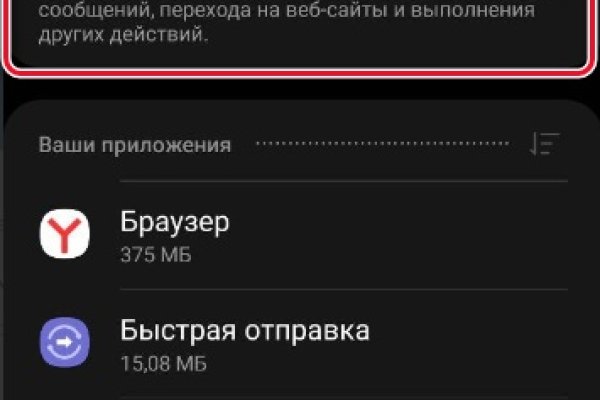 Кракен сайт в тор браузере