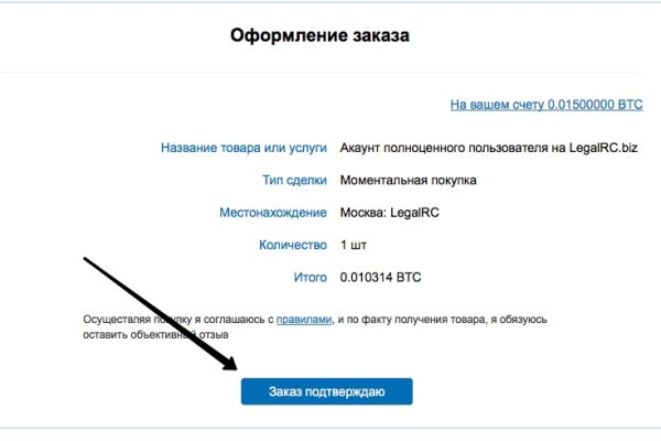 Kraken официальный сайт ссылка через tor