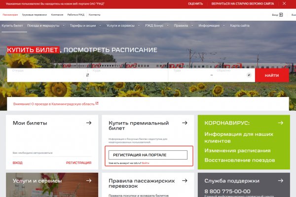 Кракен сайт магазин kraken clear com