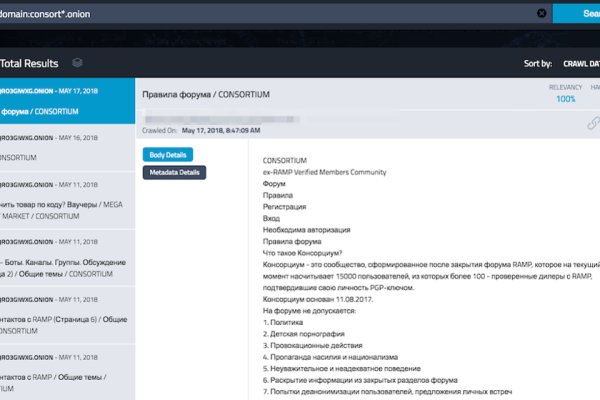 Рабочая ссылка на кракен в торе