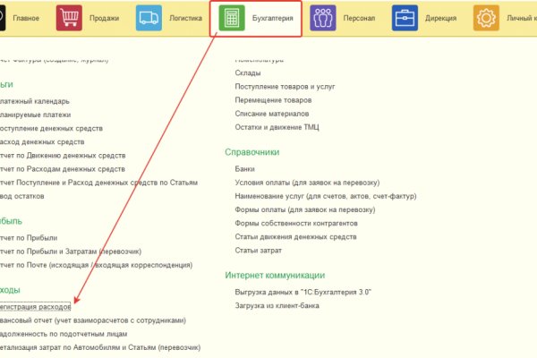 Кракен ссылка онион зеркало