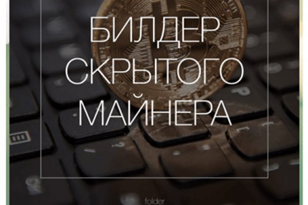 Список даркнет сайтов