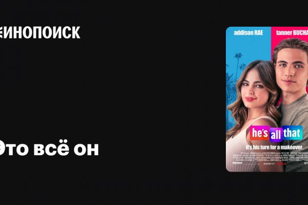 Кракен вывод средств