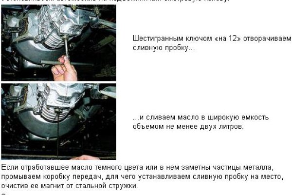 Кракен что можно купить