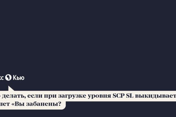 Кракен актуальная ссылка тор