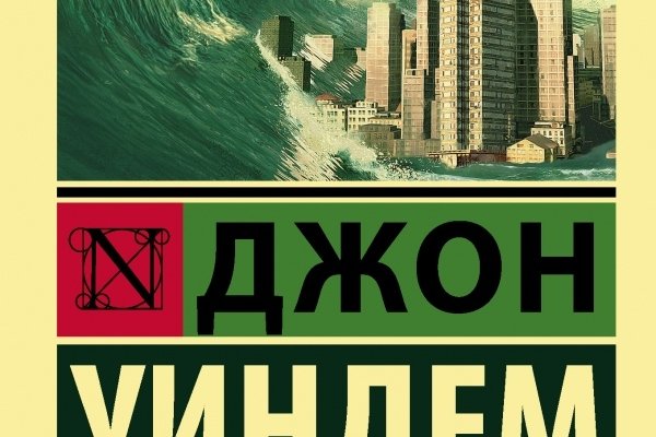 Кракен официальный сайт ссылка