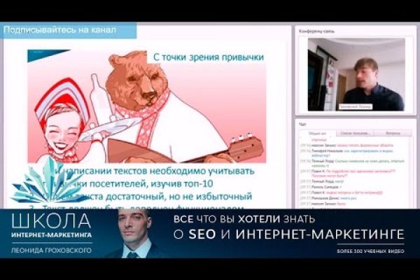 Как восстановить доступ к кракену