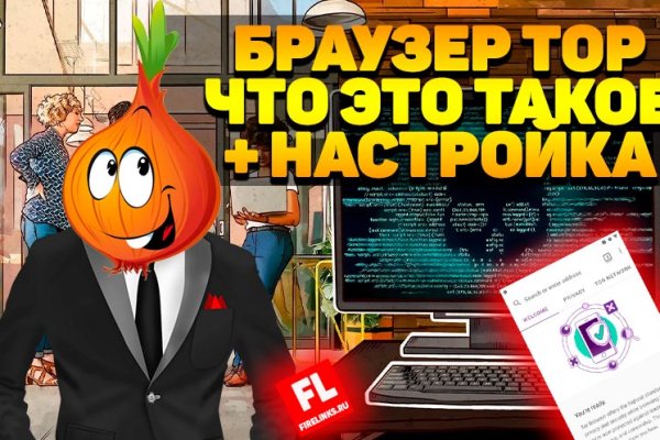 Kraken ссылка тор 2krnk biz kraken17ate pro