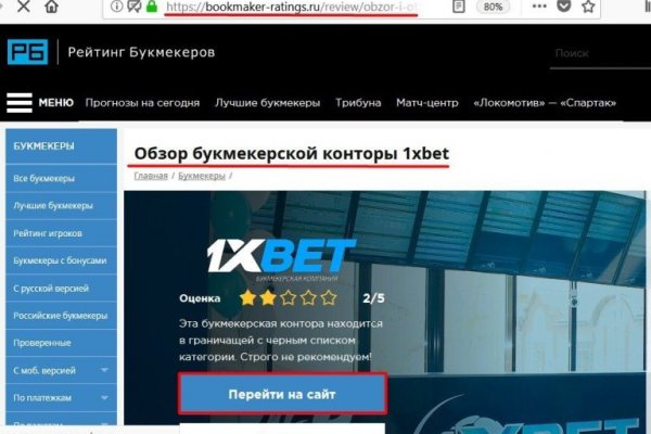 Почему не заходит на кракен