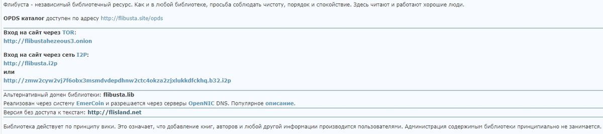 Кракен впн