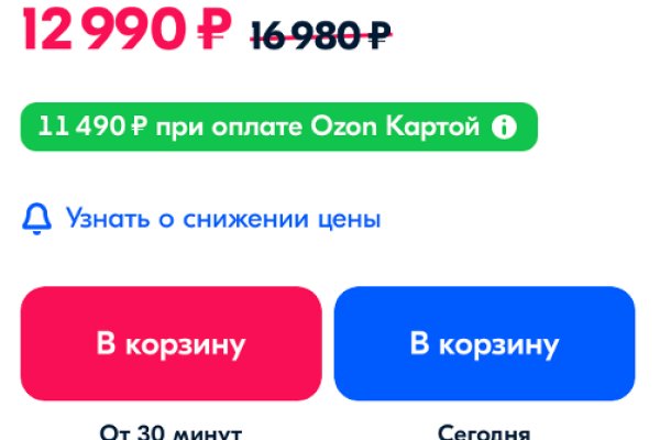 Зарегистрироваться на сайте кракен