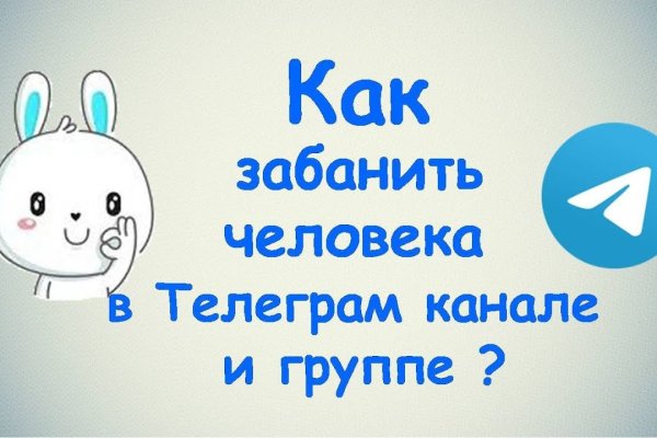 Где найти рабочую ссылку на кракен