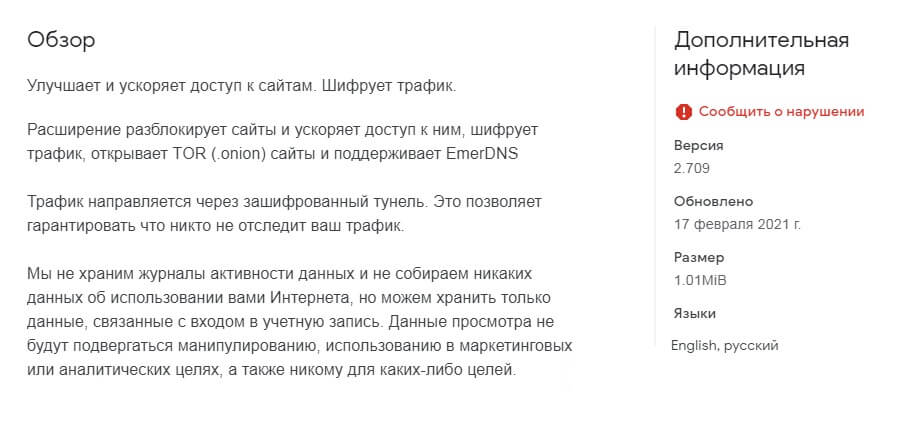 Актуальная ссылка на кракен