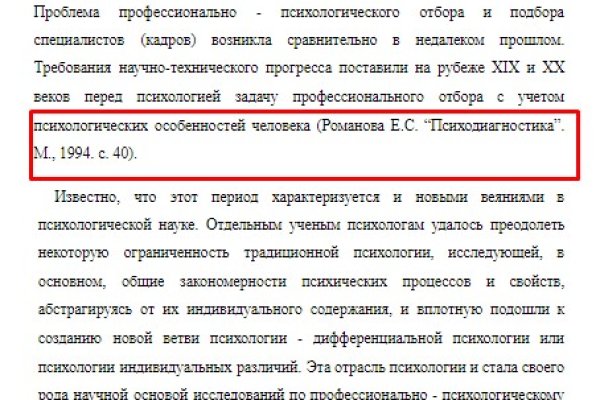 Ссылка кракен зеркало тор