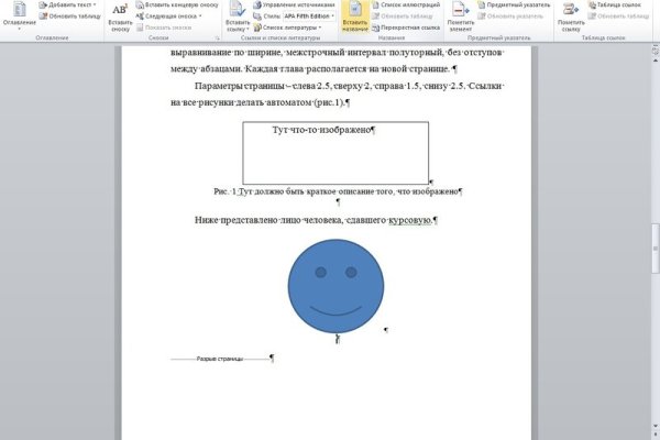 Как зарегистрироваться на кракене из россии