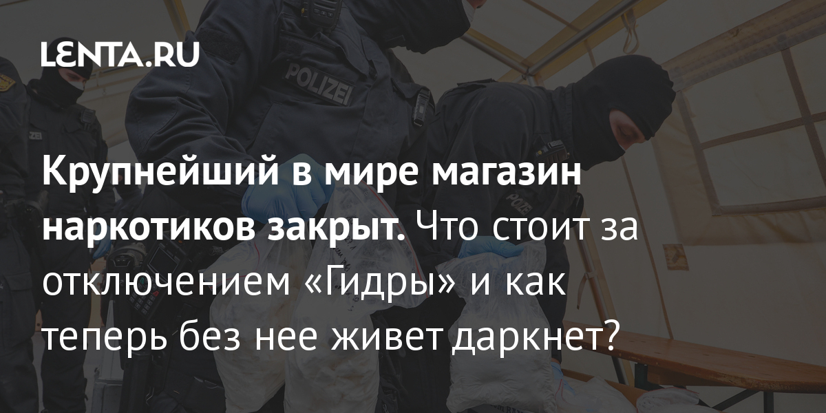 Регистрация на сайте кракен
