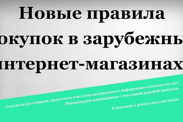 Кракен сайт пишет пользователь не найден