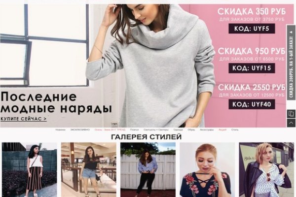 Kraken ссылки актуальные 2025 г