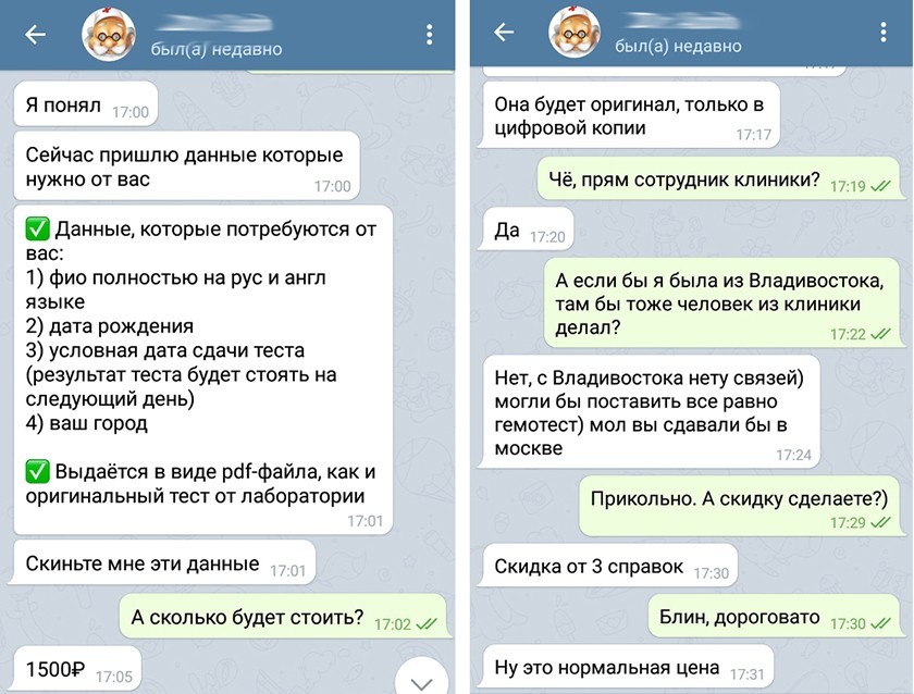 Кракен сайт kr2web in