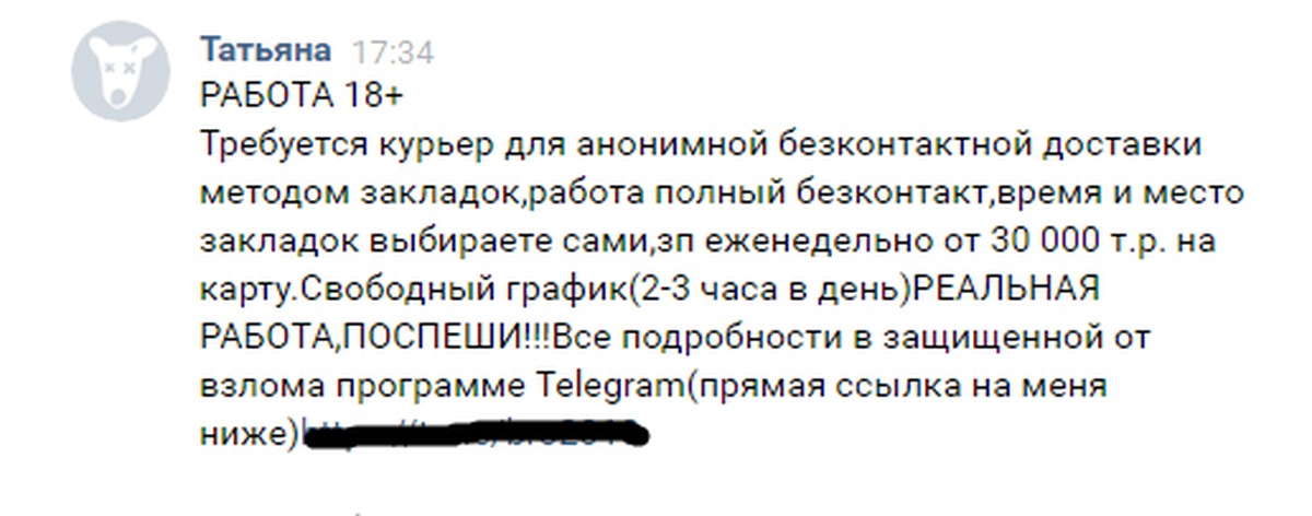 Кракен ссылка оригинал